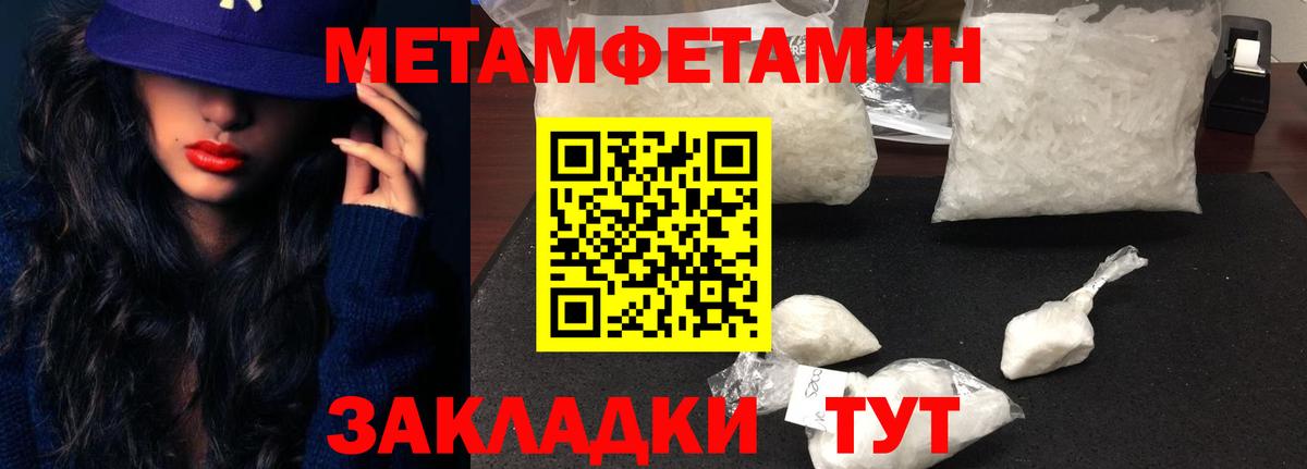 Amphetamine VHQ Черняховск