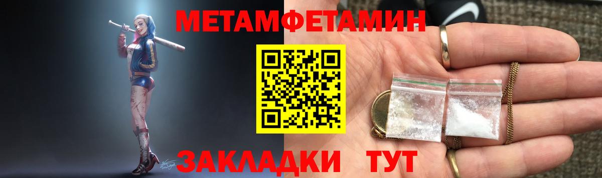 АМФЕТАМИН  Амфетамин VHQ  Вход с VPN  Черняховск 