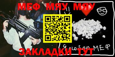 метамфетамин Ставрополь