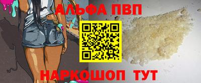 a pvp Старая Купавна