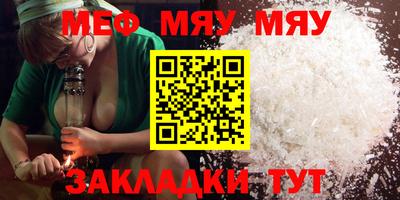 метамфетамин Ставрополь