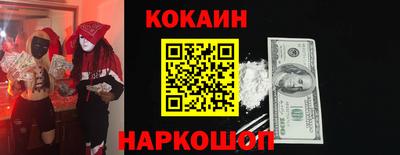 метамфетамин Ставрополь