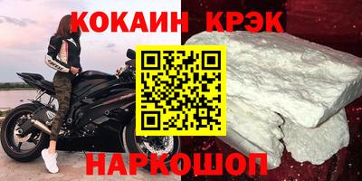 метамфетамин Ставрополь