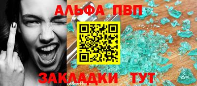a pvp Старая Купавна