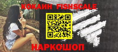 метамфетамин Ставрополь