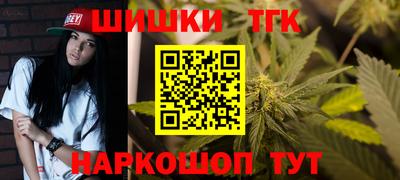 метамфетамин Ставрополь