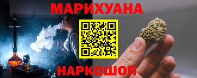 метамфетамин Ставрополь