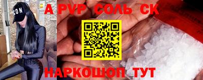 сатива Среднеуральск