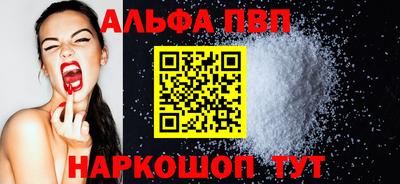 a pvp Старая Купавна