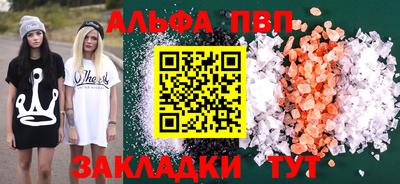 метамфетамин Ставрополь