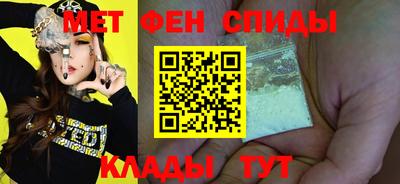 метамфетамин Ставрополь