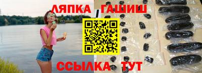 метамфетамин Ставрополь