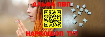 метамфетамин Ставрополь