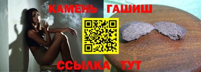 метамфетамин Ставрополь