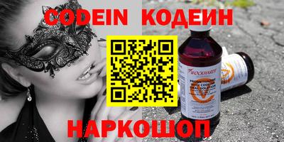 метамфетамин Ставрополь