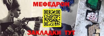 метамфетамин Ставрополь