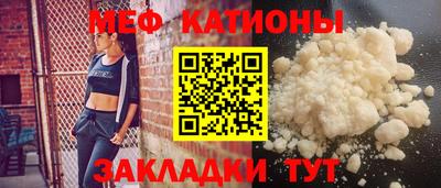 метамфетамин Ставрополь