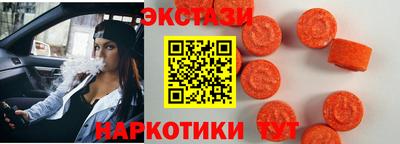 метамфетамин Ставрополь
