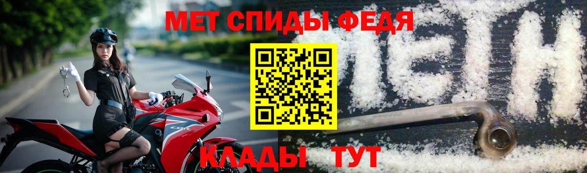 МЕТАМФЕТАМИН пудра  Вход с VPN  МЕТАМФЕТАМИН пудра  Черняховск 