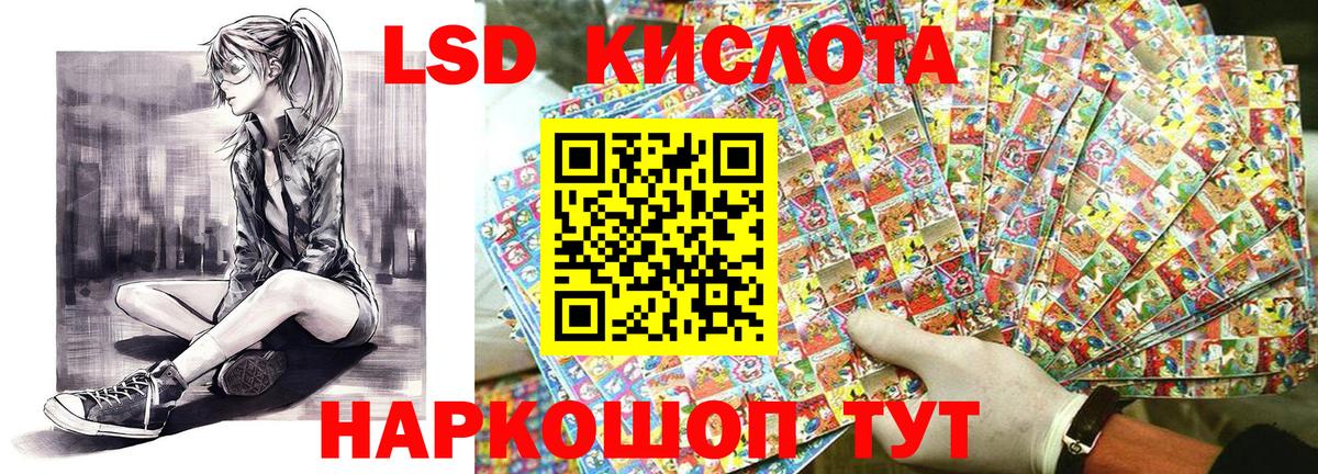 Наркотические марки 1,5мг  Вход с VPN  Наркотические марки 1,5мг  Черняховск 