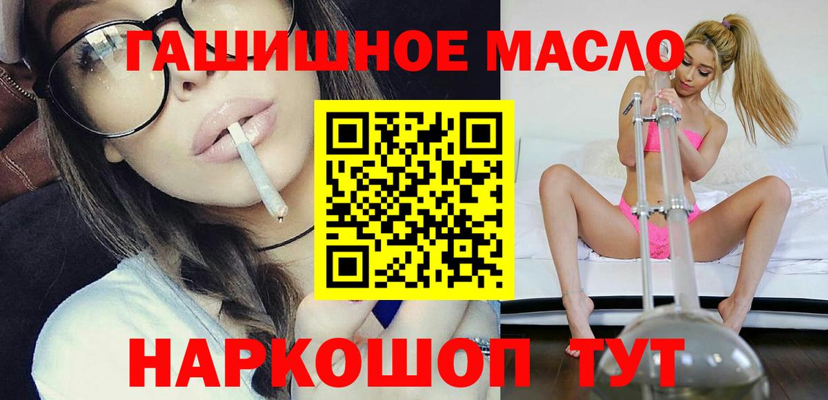 ТГК концентрат Черняховск