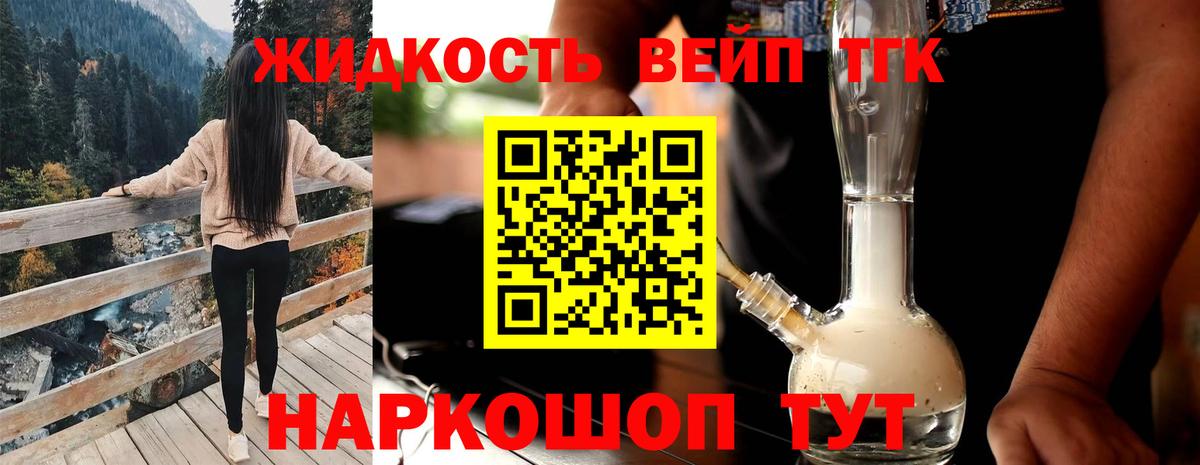 Черняховск  ТГК Wax  Дистиллят ТГК THC oil  Вход с VPN 
