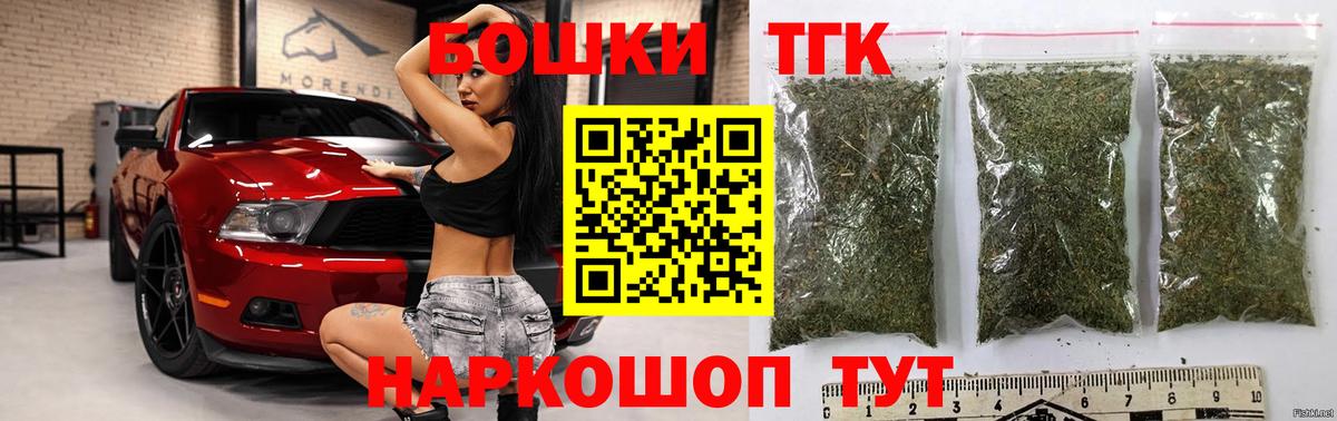 Конопля марихуана  Вход с VPN  Черняховск  Канабис Bruce Banner  Марихуана AK-47  Канабис конопля 