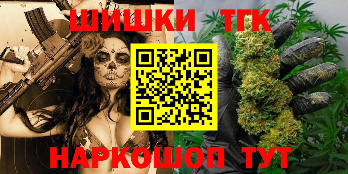Бошки Шишки план Черняховск